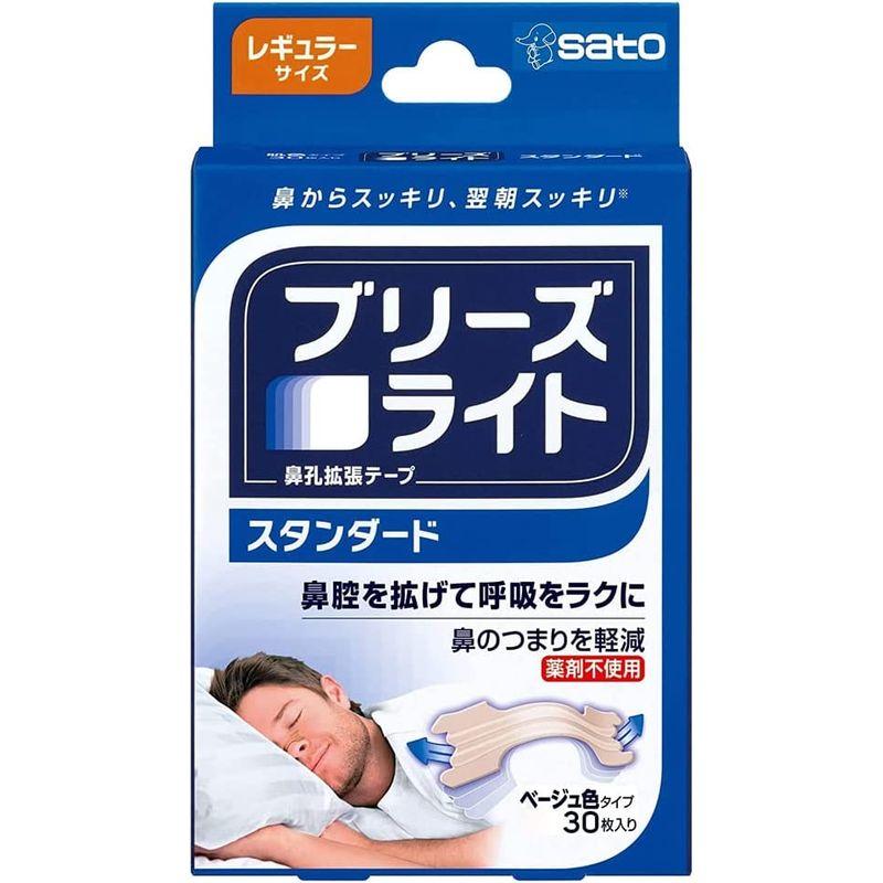 10個セットブリーズライト スタンダード レギュラー 肌色 鼻孔拡張テープ 快眠・いびき軽減 30枚入 佐藤製薬