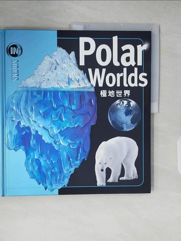 【書寶二手書T6／少年童書_ZH9】極地世界_蘿莎琳.魏德著; 謝維玲譯