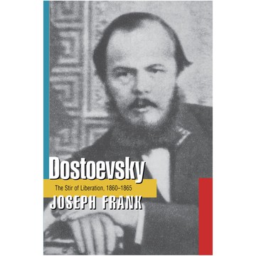 Dostoevsky: The Stir of Liberation 1860-1865/Joseph Frank【禮筑外文書店】
