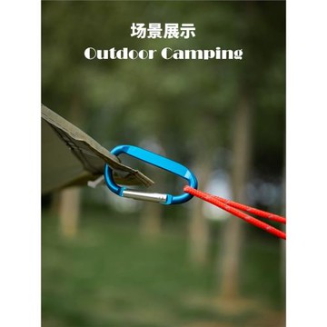 戶外野營登山扣鋁合金鑰匙扣多功能8字快掛S型D型背包掛鉤環掛扣