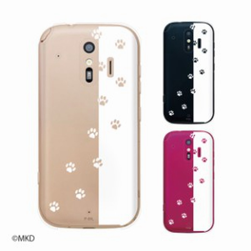 Docomo らくらくスマートフォン Me F 01l スマホ ケース カバー F01lケース F01lカバー 肉球6 白 ネコ イヌ 足跡 クリアデザイン 通販 Lineポイント最大1 0 Get Lineショッピング