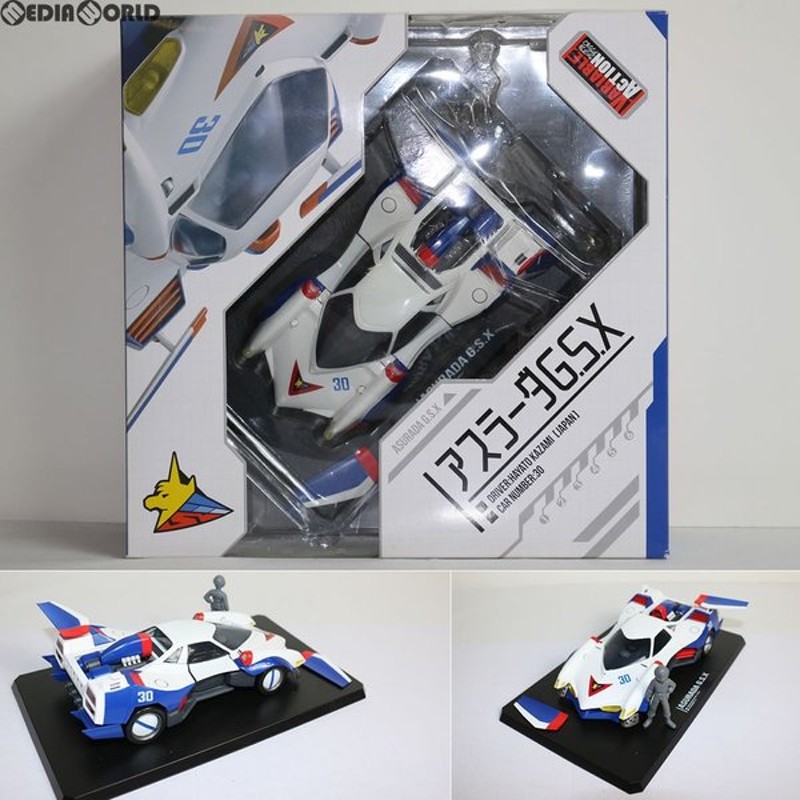 中古即納 訳あり Fig ヴァリアブルアクション アスラーダg S X 新世紀gpxサイバーフォーミュラ 完成品 フィギュア メガハウス 通販 Lineポイント最大0 5 Get Lineショッピング