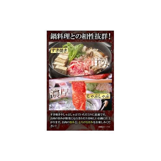 ふるさと納税 岡山県 浅口市 黒毛和牛 A5等級 肉 和牛 国産 牛肉 牛ロース すき焼き しゃぶしゃぶ 肩ロース 薄切り 1kg ウィズフラワーホールディングス《90日…