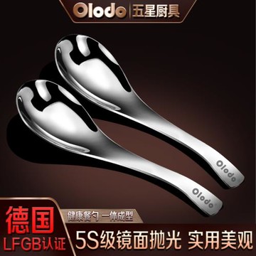 歐樂多304不銹鋼勺子韓式家用兒童調羹伯爵宮廷成人加厚加深湯勺