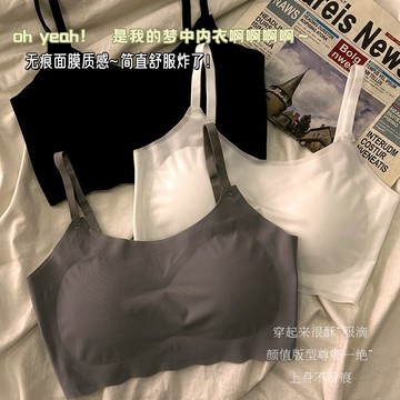 今天買明天到】一片式冰絲無痕運動美背少女內衣吊帶裹胸運動女生文胸無鋼圈少女文胸 2MJA