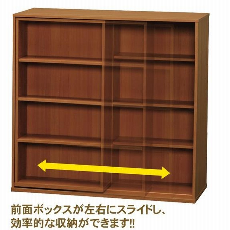 スライド式本棚