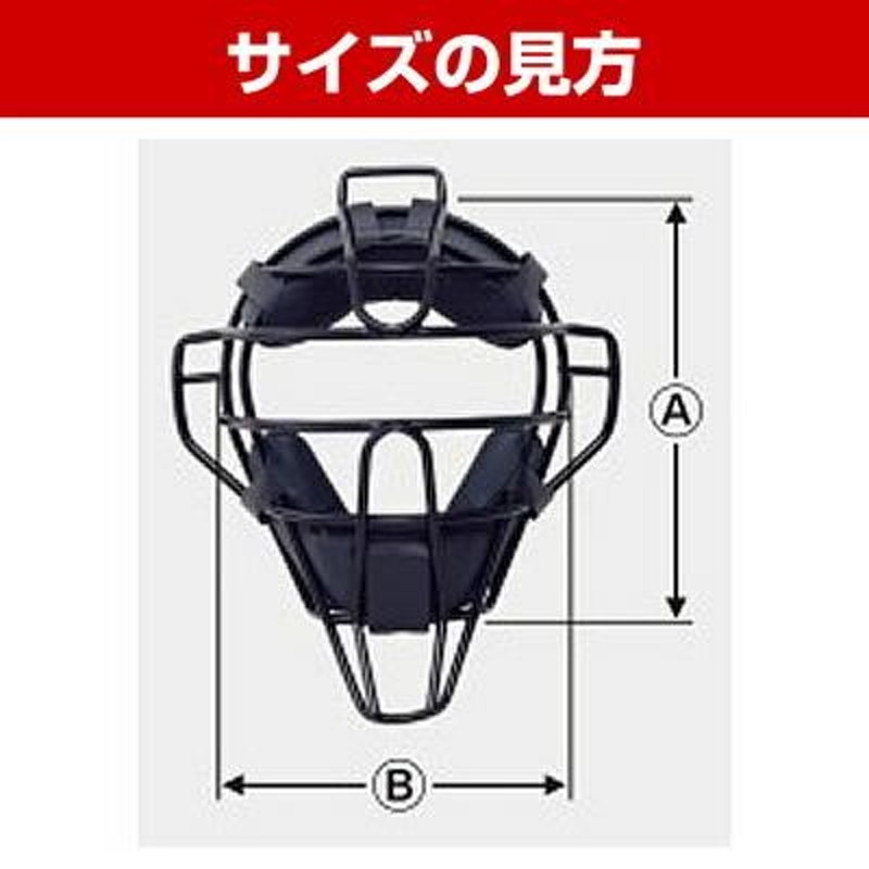 ゼット キャッチャー防具 野球 軟式用防具4点セット 捕手用 専用袋付き BL3320 限定モデル 一般用 LINEショッピング