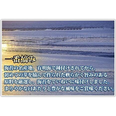 米屋が選んだ味付け海苔 4種類セット（一番摘み・紀州梅味・わさび味・あおさ味）4点購入で1点無料合計5点