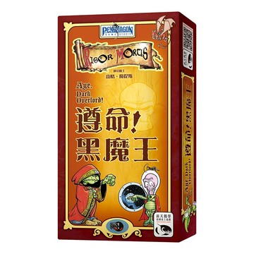 遵命 黑魔王 OVERLORD 繁體中文版 高雄龐奇桌遊 正版桌遊專賣 新天鵝堡