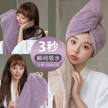 干發帽女加厚超強吸水速干包頭毛巾擦洗頭干發巾新款雙層浴帽