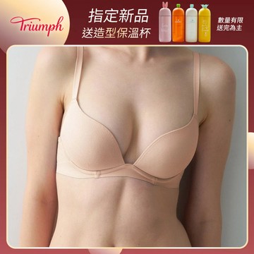 輕透微風系列 心型領無鋼圈托高內衣 裸膚米