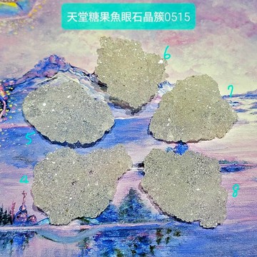 天堂糖果魚眼石晶簇0515-4~8 Apophyllite ~適合珠寶金工設計搭配/冥想/水晶排列用