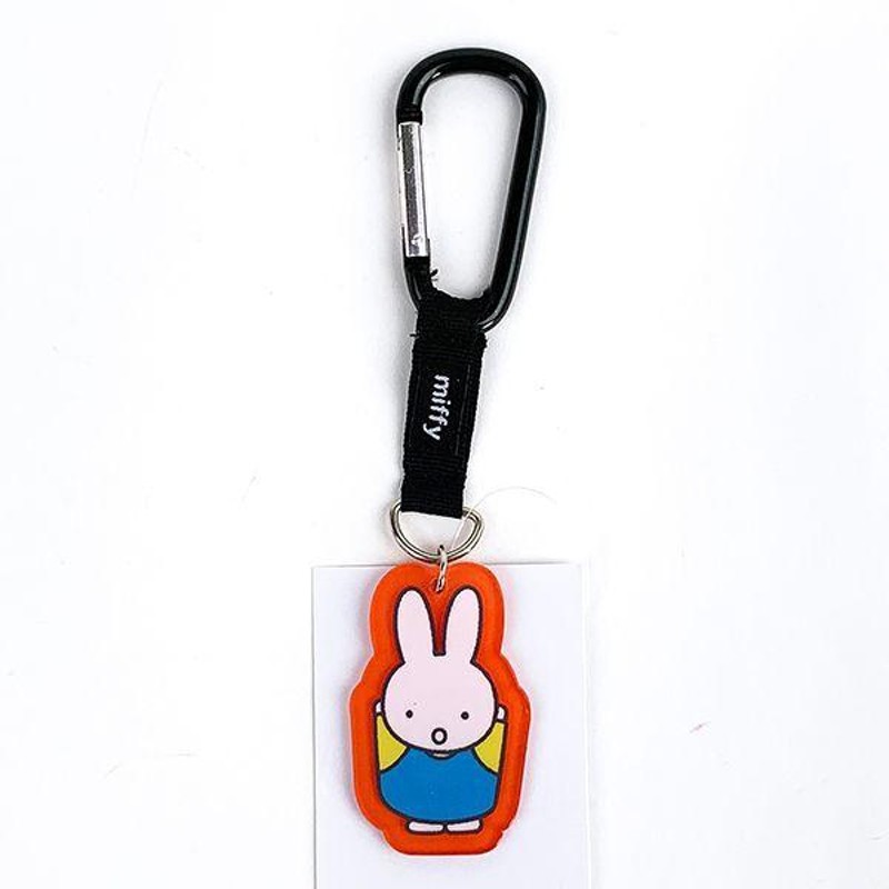 ミッフィー miffy カラビナ付きアクリルキーホルダー（OR） キーホルダー グッズ | LINEブランドカタログ