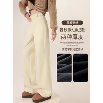 羊毛闊腿褲女秋冬2025新款高腰垂感醋酸西裝褲小個子窄版加絨褲子