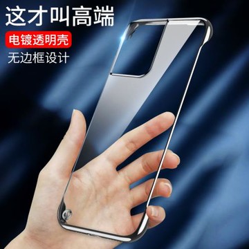 適用于三星Galaxy S24 S23 s10 s20 s21 s22手機殼note10 20電鍍無邊框硬殼fe透明Ultra超薄防摔plus男女簡約