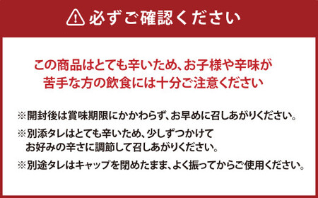 ふくや 明太子 辛皇 ホットエンペラー