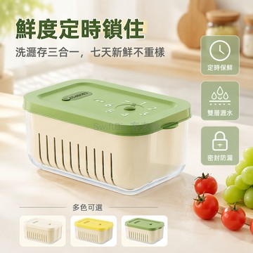 台灣出貨✨ 廚房雙層保鮮盒 塑膠洗菜盆 瀝水籃 水果盤 客廳家用 外出便攜 食物儲存盒
