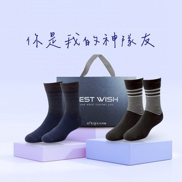 【sNug給足呵護】紳士襪禮盒2雙組 情人節/父親節送男生質感禮 送主管/長輩 台灣金選獎