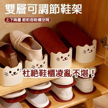 【Upton百貨】鞋櫃收納櫃 雙層鞋架收納 鞋櫃整理架 雙層託鞋架 鞋櫃分層隔板 摺疊放鞋箱置物架 家庭宿舍鞋櫃收納架