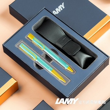 【LAMY】 鋼珠筆＋原子筆 /  SAFARI  經典雙入筆套禮盒 - 熱帶風情  限量 - 官方直營旗艦館