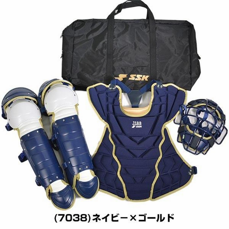 野球 キャッチャー防具 SSK 軟式用 キャッチャー防具セット カラー