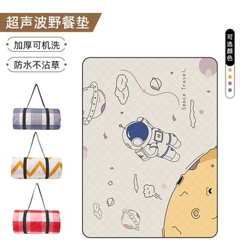 野餐墊 戶外便攜防潮墊 加厚防水春游野炊地墊 卡通沙灘露營墊【不二雜貨】