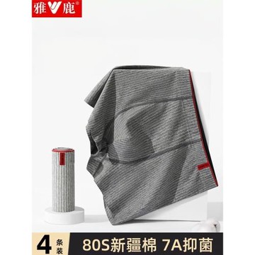 雅鹿男士內褲男純棉抗菌條紋透氣四角褲男生運動平角褲大碼短褲衩