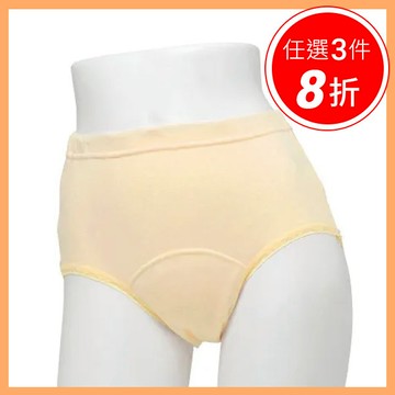 【NISHIKI】女用防漏安心褲 - 吸水量50cc【D1FM7108LOG】介護衣著/漏尿失禁對策/吸水消臭免尷尬