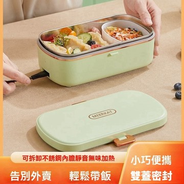 🔥桃園發貨 110v加熱便當盒✨免注水 保溫飯盒 車載飯盒 雙用大容量 電熱飯盒 插電飯盒 蒸飯盒 自熱便當 電熱便當盒