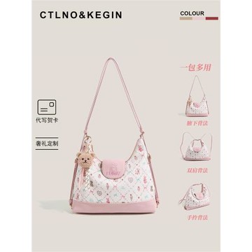 CtlnoKegin一包三用百搭托特包女大容量通勤雙肩包腋下單肩包禮物
