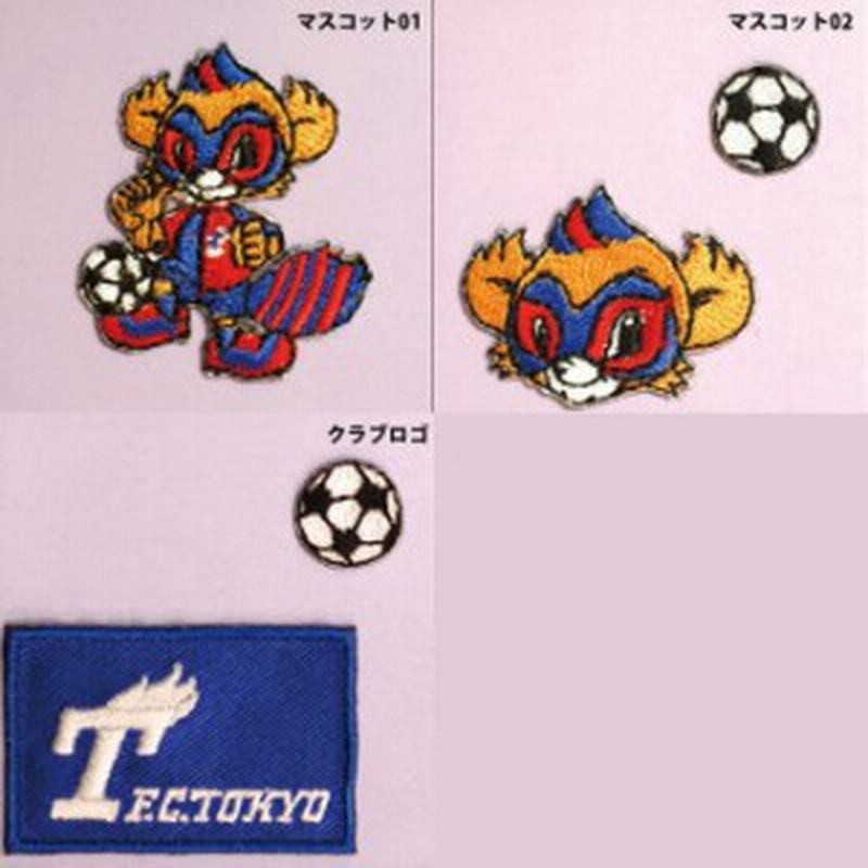 刺繍 デコシール Jリーグ サッカー Fc東京 マスコット ロゴ マーク プレゼント デコレーションシール スマホ 携帯 アイロン不可 通販 Lineポイント最大1 0 Get Lineショッピング