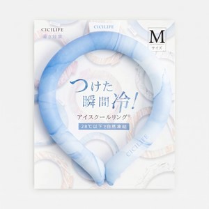 CICILIFE冰涼圈/大理石藍M
