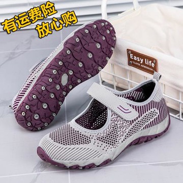 老北京布鞋女夏季老太太涼鞋奶奶大碼4142媽媽鞋軟底防滑闊口透氣