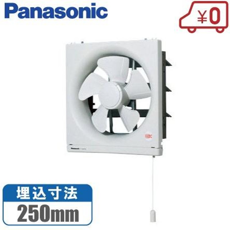 95％以上節約 Panasonic パナソニック 一般換気扇 FY-20P5