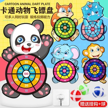 動物標靶 黏黏球 黏黏球標靶 飛鏢盤 卡通黏黏球 黏球飛盤