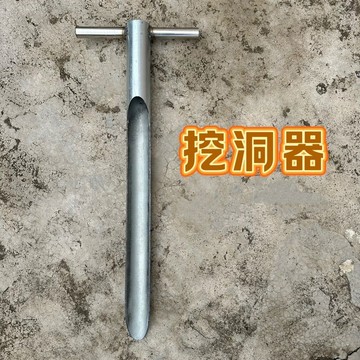 🔥slk嚴選🔥購滿199出貨農用挖洞器農用工具精選