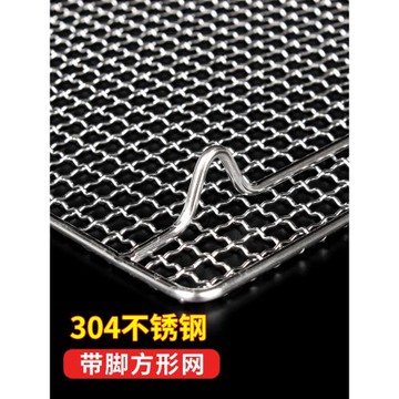 304不銹鋼燒烤網長方形帶腳粗烤肉篦子方格網瀝油架烘焙晾網涼網
