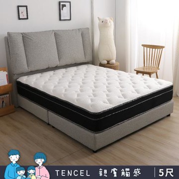 【本木】K15 Tencel涼感海洋深層獨立筒床墊-雙人5尺
