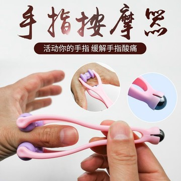 手部按摩器 多功能手指按摩器手關節滾輪式緩解手部彈力瘦手美容鼠標手按摩夾 RJF8