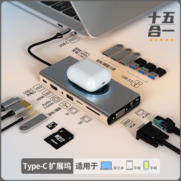 type-c擴展塢 usb hub集線器 手機無線充電網線多功能接口轉接頭筆記本電腦千兆拓展塢udb3.0擴展器