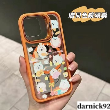 沙灘自嘲熊Magsafe磁吸支架 蘋果iPhone 16pro 15 max 14 13 12 11 防摔手機殼