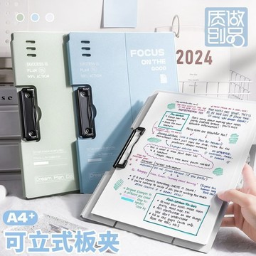 YOG-立式a4夾闆文件夾學生寫字闆考試試捲夾闆ins會議資料記錄墊闆辦