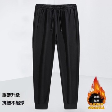 秋冬季加絨款四麵彈力男士褲子拉鏈多口袋鬆緊腰寬鬆直筒束腳衛褲