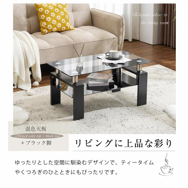 モダン長方形コーヒーテーブル 強化ガラス天板+MDF収納棚 リビング用 クリアガ 楽天市場】モダン長方形コーヒーテーブル 強化ガラス天板+MDF