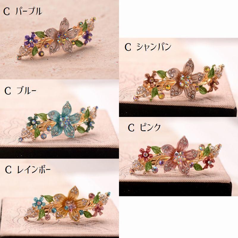 アビステ*バレッタ　ヘアアクセサリー*花　蝶々　ラインストーン plusnao バレッタ 髪留め レディース ヘアアクセサリー 髪飾り