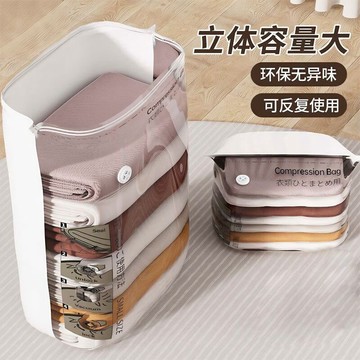 臺灣出貨🚀【真空壓縮袋收納袋】家用文化用品創意文化用品文具電教文創收納