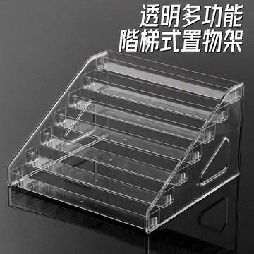 透明階梯置物架🎉公仔收納櫃 美甲收納層架 指甲油收納 桌上型甲油架 壓克力 甲油膠收納 5層/7層收納櫃