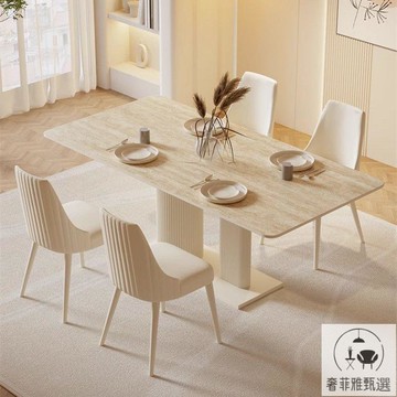 餐桌 免運免稅 奶油風巖板餐桌現代極簡輕奢法式新款小戶型家用長方形餐桌椅 PDD-56快速出貨