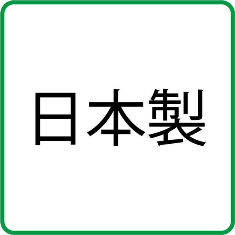 ぺんてる ダイカットレターセット きてら 古川紙工 コラボ商品 感謝 ...