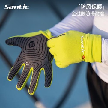 森地客兒童手套全指騎行戶外山地自行車抓絨保暖減震冬季防滑長指